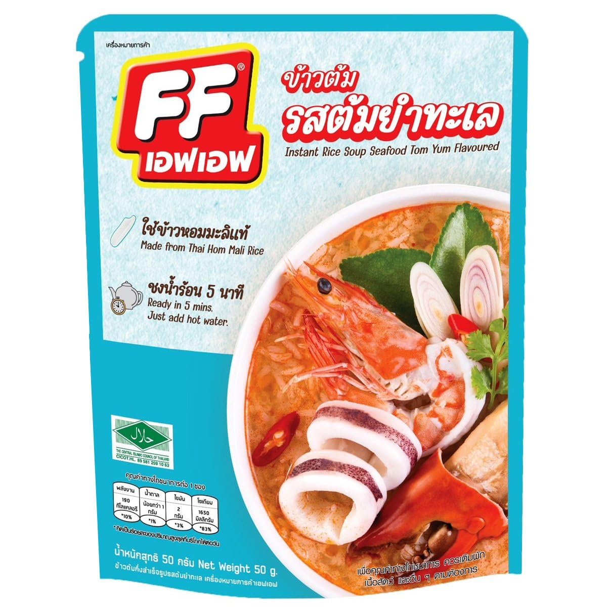 FF Instant Rice Soup Seafood Tom Yum Flavoured 50gm, Product of Thailand.-image-12