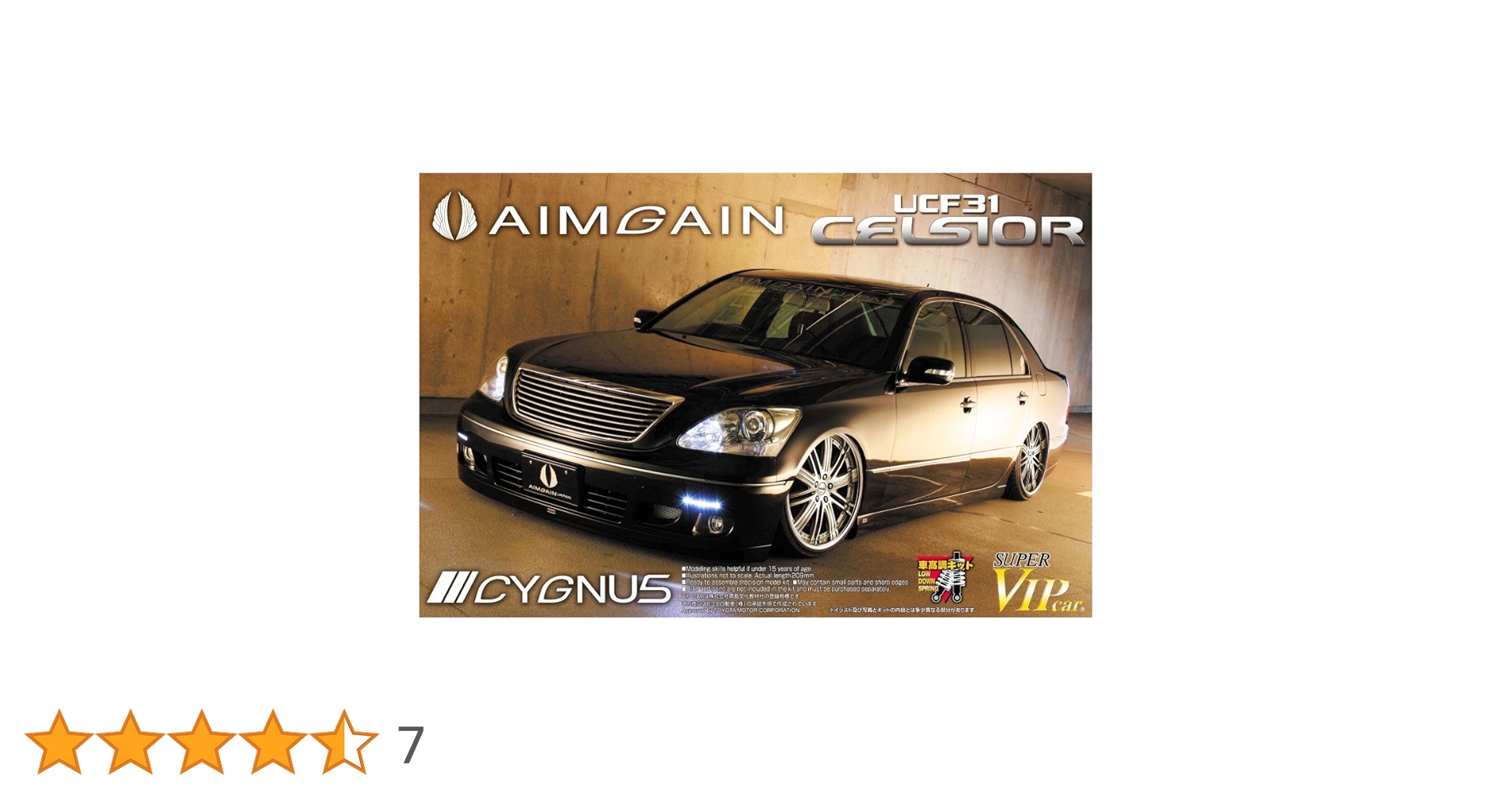 Amazon | 青島文化教材社 1/24 スーパーVIPカーシリーズ No.84