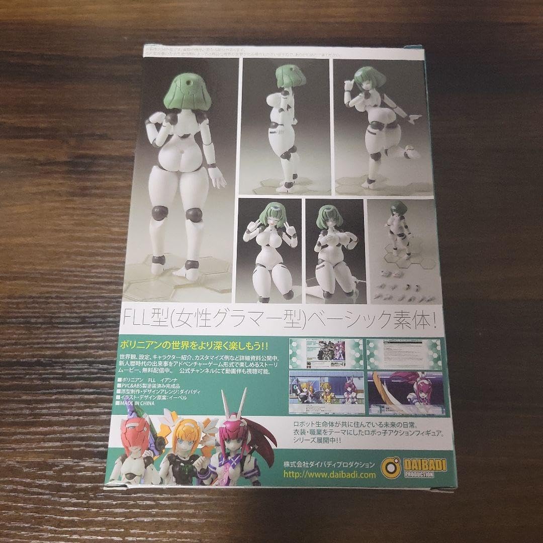 Amazon.co.jp: ポリニアン FLL イアンナ 完成品アクションフィギュア 