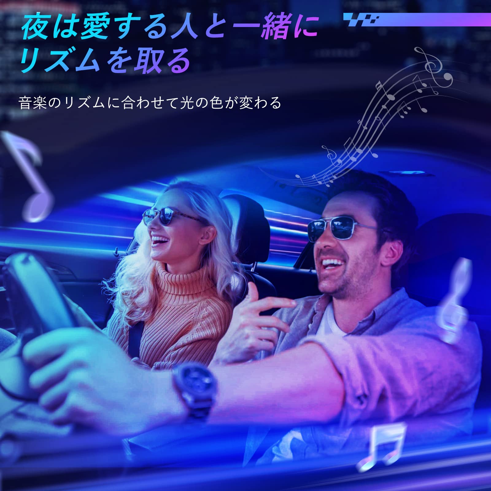 Amazon | NOVSIGHT 車内 LEDテープライト 72LED 車イルミネーション