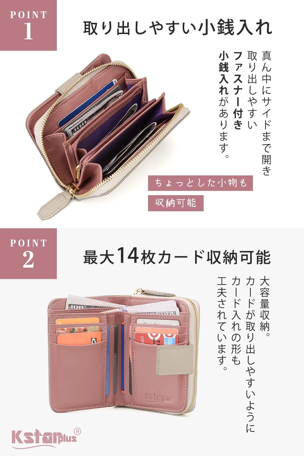 [Kstarplus] 二つ折り財布 レディース 財布 レディース コンパクト 本革 2つ折り ミドルサイズ ミニ財布14枚収納 YKKファスナー レディース ブランド 財布 人気 4色 (ベージュ マット)