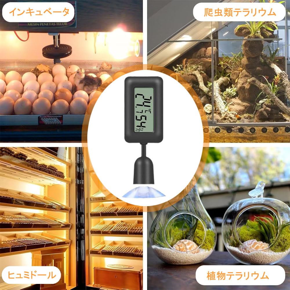 Amazon.co.jp: 爬虫類 温度計 湿度計 高精度 デジタル 電池付き