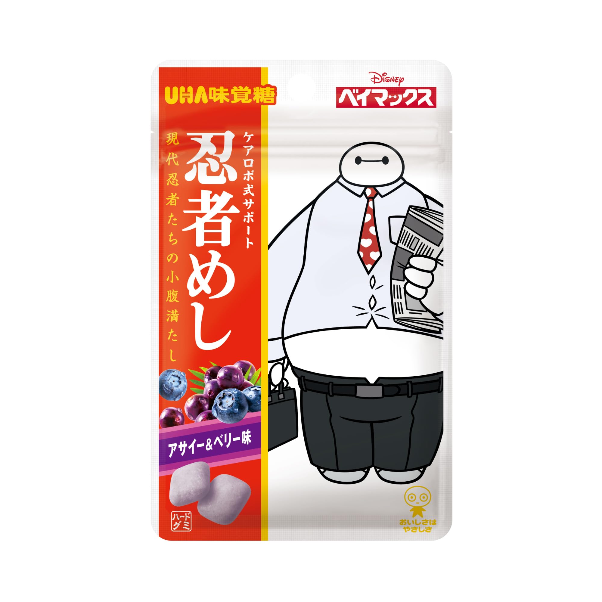 Amazon | UHA味覚糖 忍者めし ベイマックス アサイー＆ベリー味 20g×10