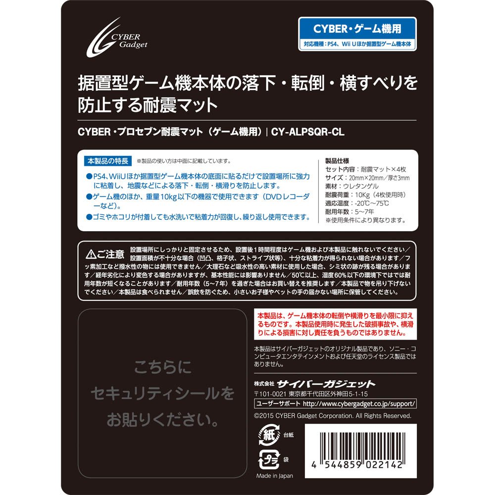 P4U プレイマット coil_cr_z_zf_u.jpg