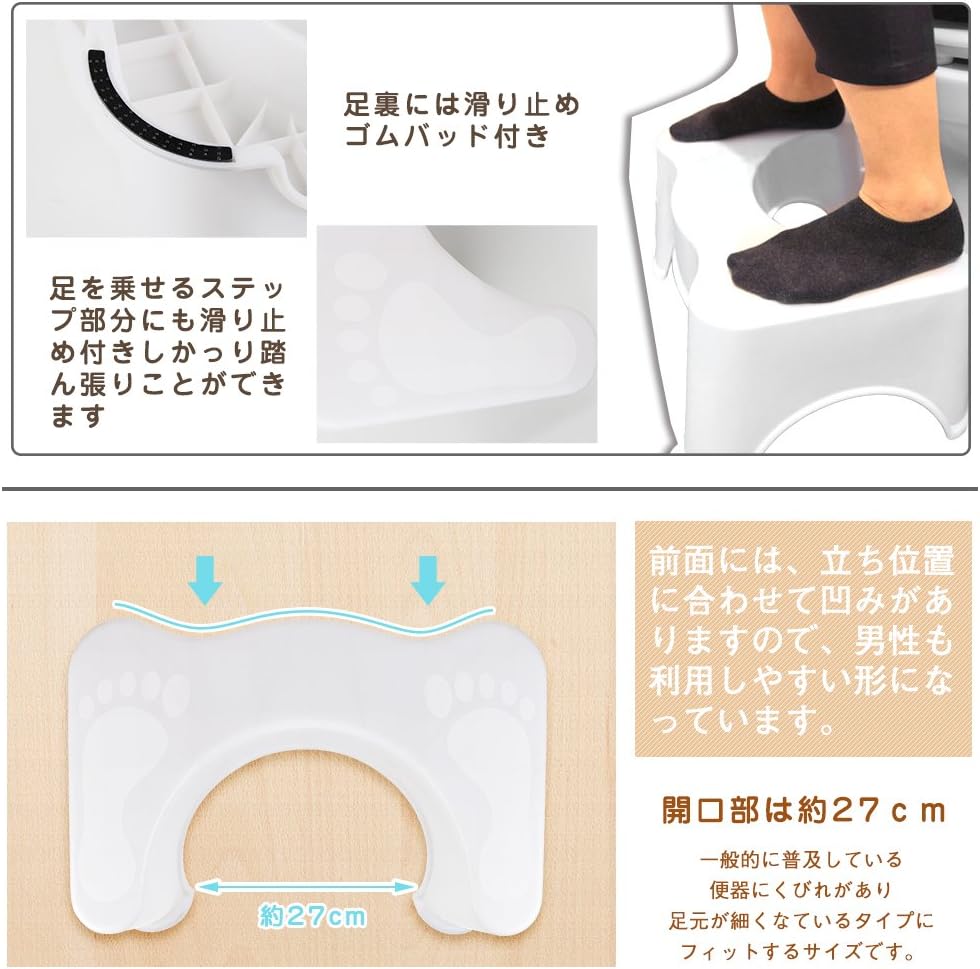 ベビー用踏み台 - トイレ ふみ台 子供 高さ調整, トイレ 踏み台 子供, トイレ踏み台 安全補助踏み台 子供トイレトレーニング 滑り止め付き 高さ約21cm