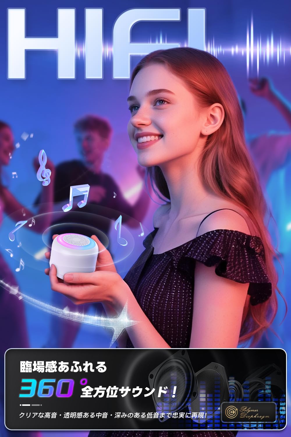 Amazon.co.jp: 【Bluetooth スピーカー＆RGBライト】ワイヤレス
