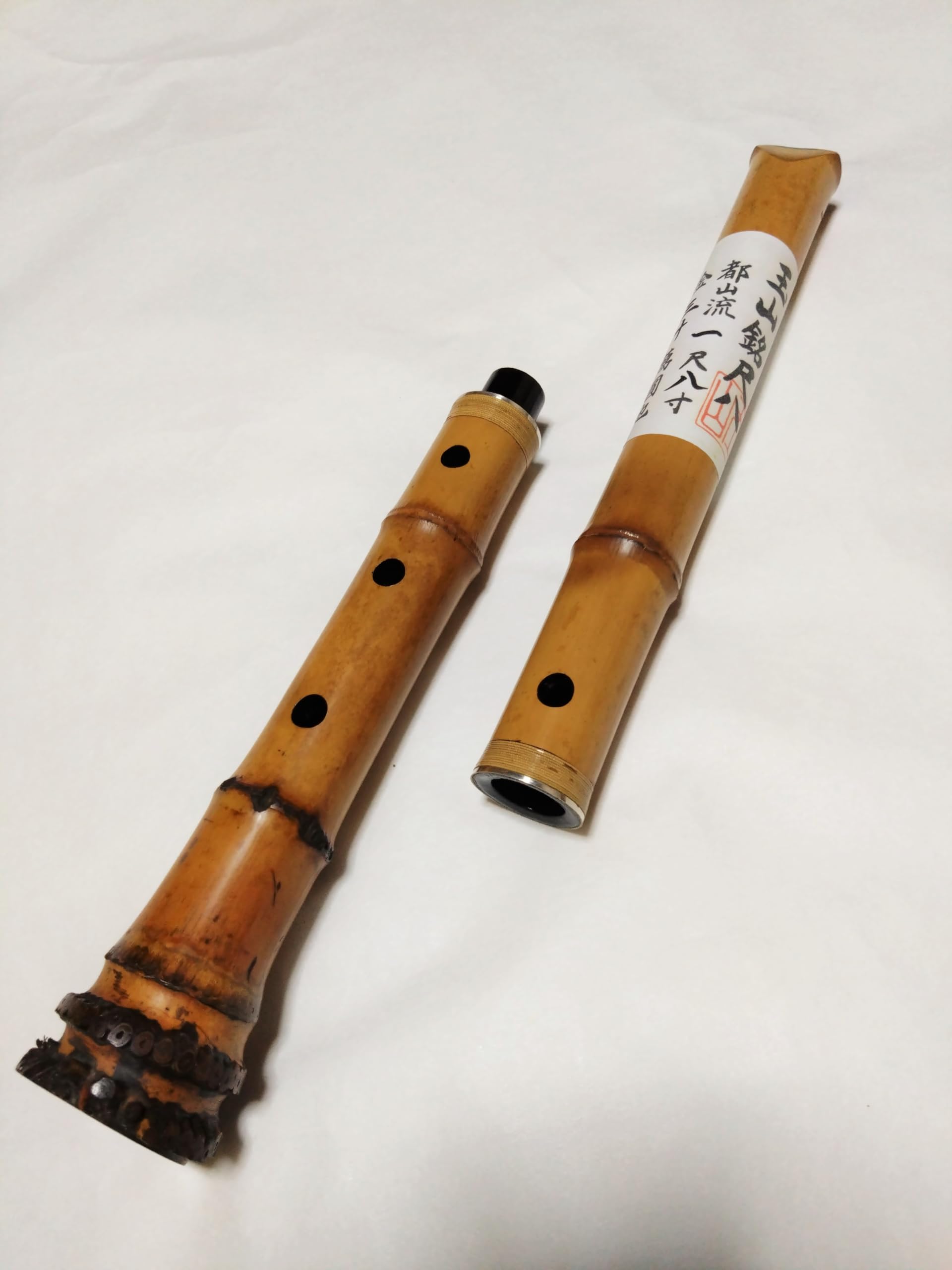 Amazon | 尺八 (しゃくはち） 玉山銘 真竹 都山流 1尺8寸 Gyokuzan