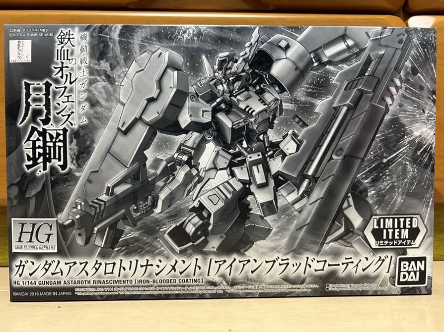 HG 1/144 ガンダムアスタロトリナシメント[アイアンブラッド