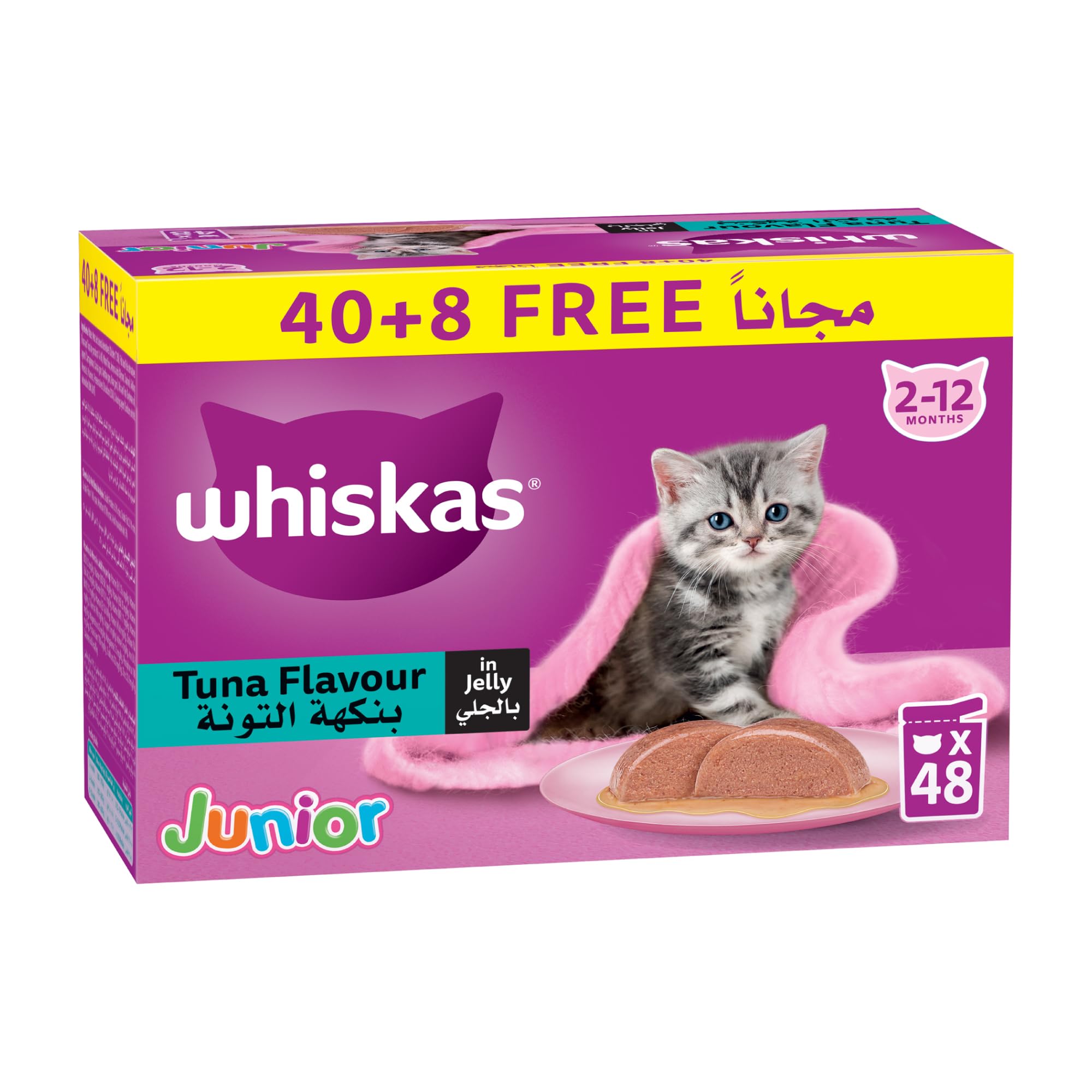Junior Tuna in Jelly, Wet Kitten Food Mega Pack of 40+8, 80g Pouch, for Kittens from 2 to 12 months, for a Complete Nutrition