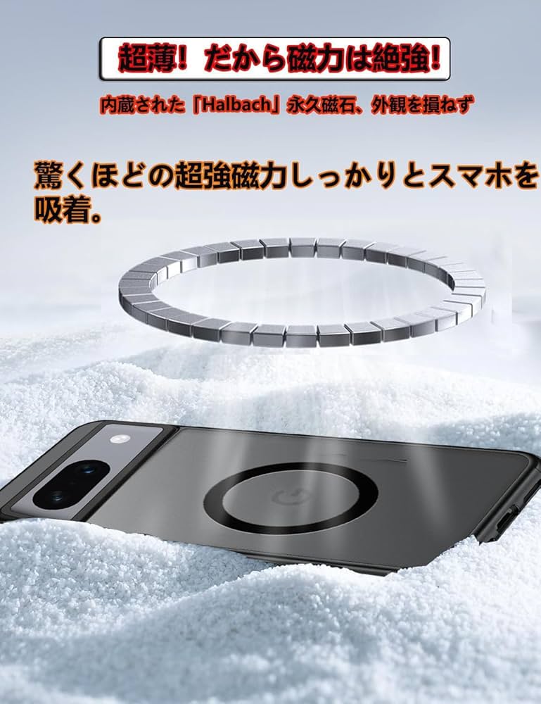 Amazon.co.jp: 【Magsafe対応】JoeyKaiHai Google pixel8 ケース