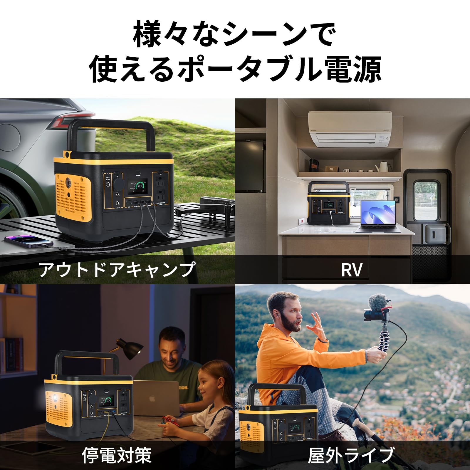 Amazon.co.jp: VLAIAN ポータブル電源 600W/493Wh 10年間の長寿命 Amazon.co.jp: VLAIAN ポータブル電源 600W/493Wh 10年間の長寿命