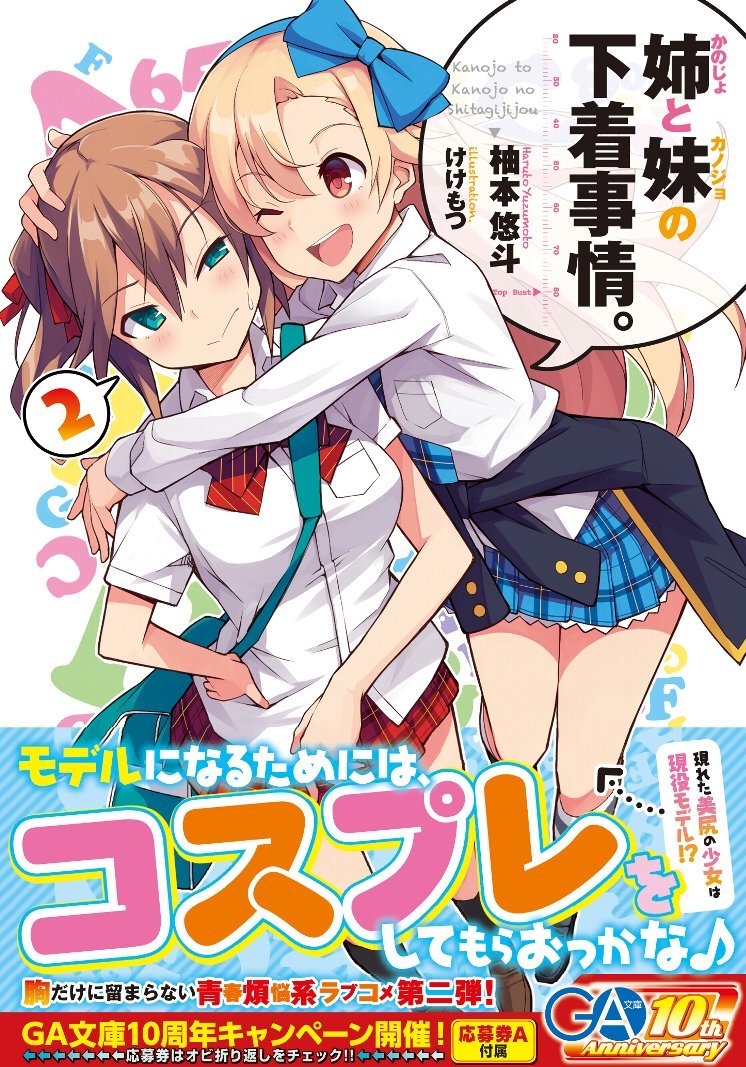 Amazon.com: 柚本 悠斗: books, biography, latest update