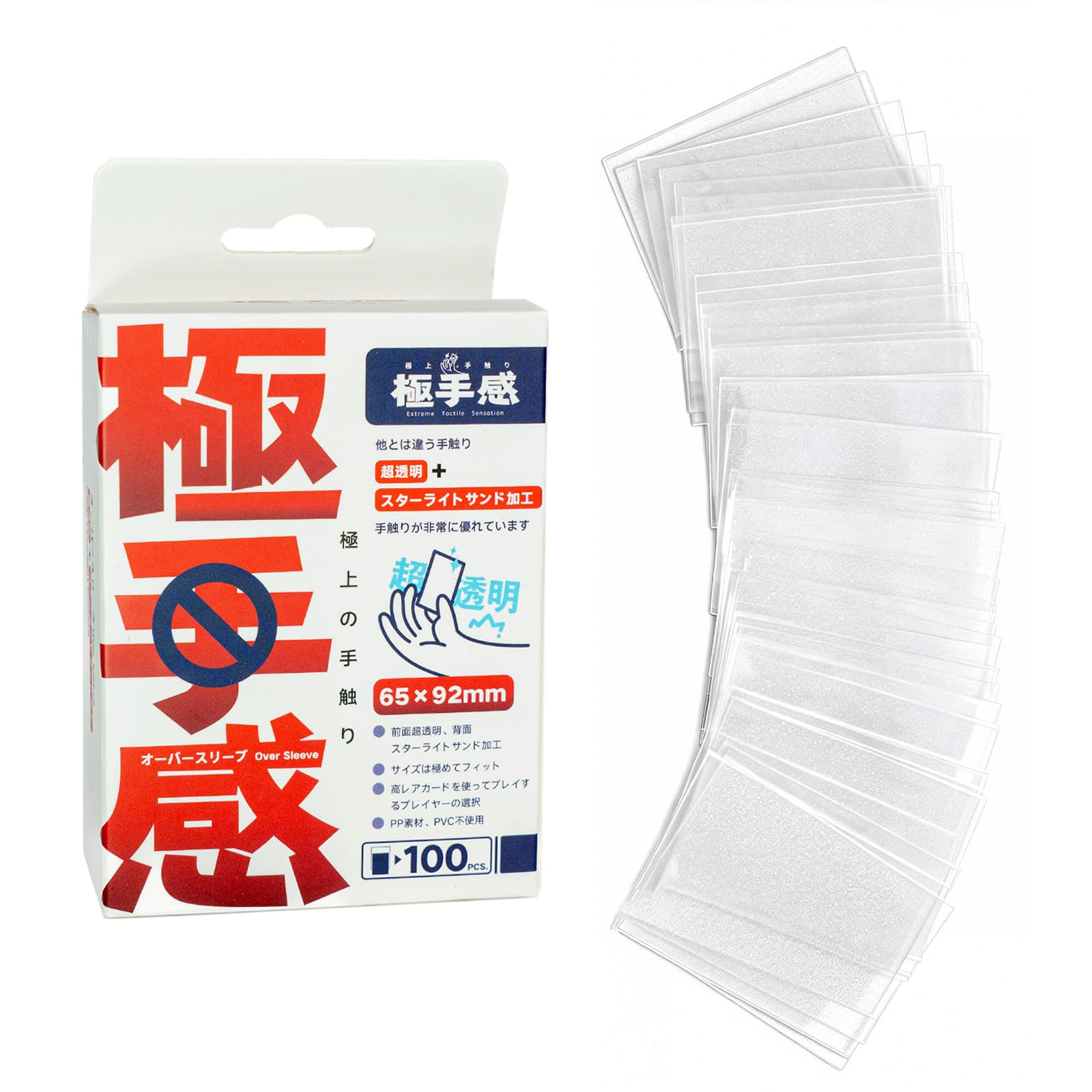 Amazon.co.jp: カードスリーブ 100枚入り カード スリーブ スリーブ