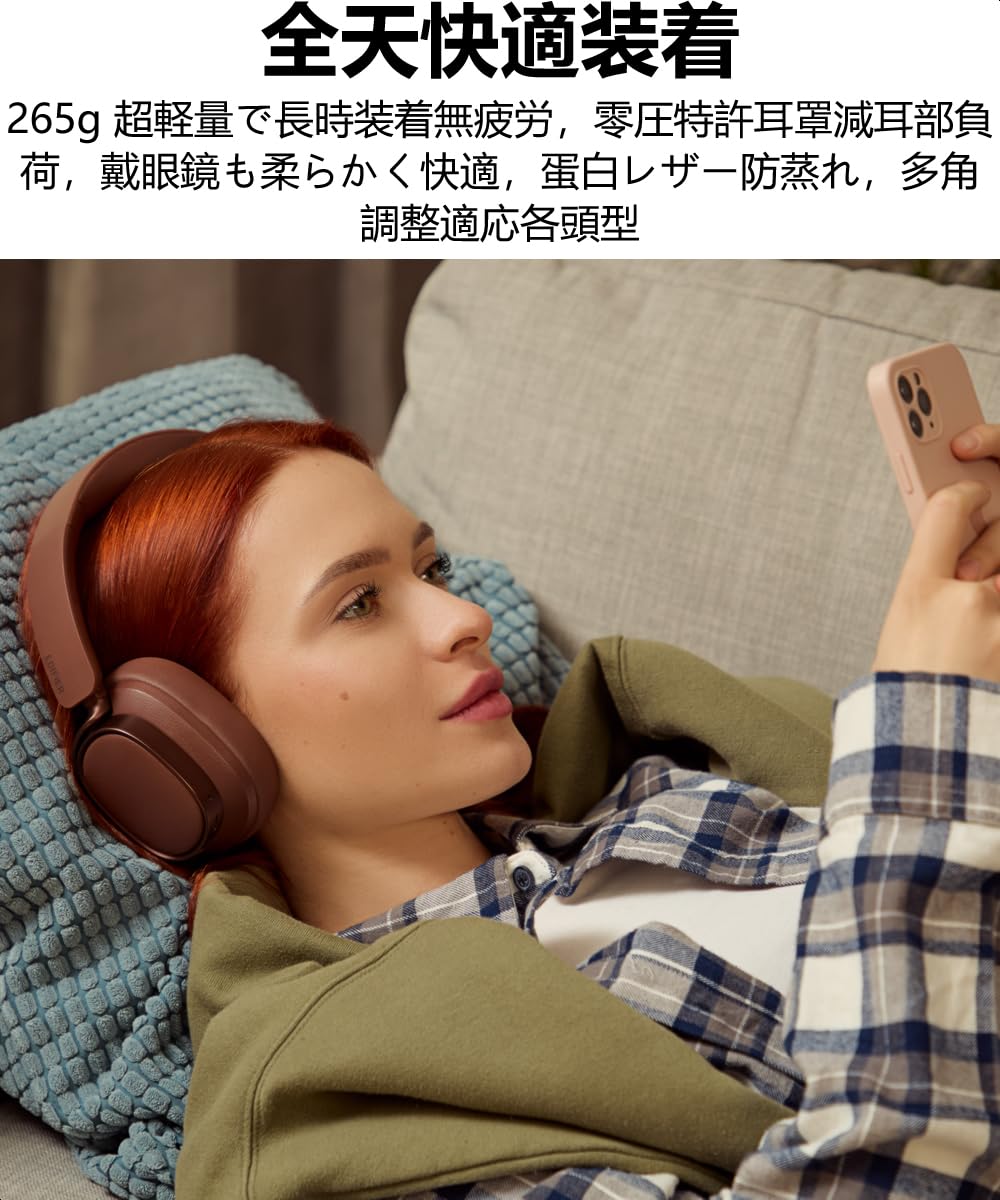 Amazon.co.jp: Edifier 【エディファイア】 ES850NB Bluetooth