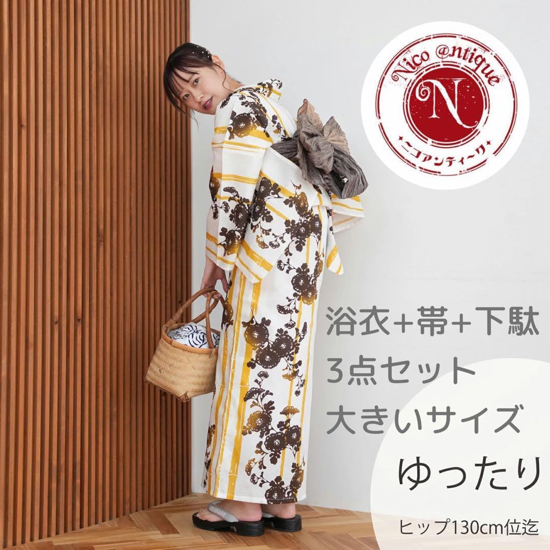 お任せ黒台下駄+お任せ緑半幅帯+お任せ帯締めつき◇【最高級綿麻浴衣