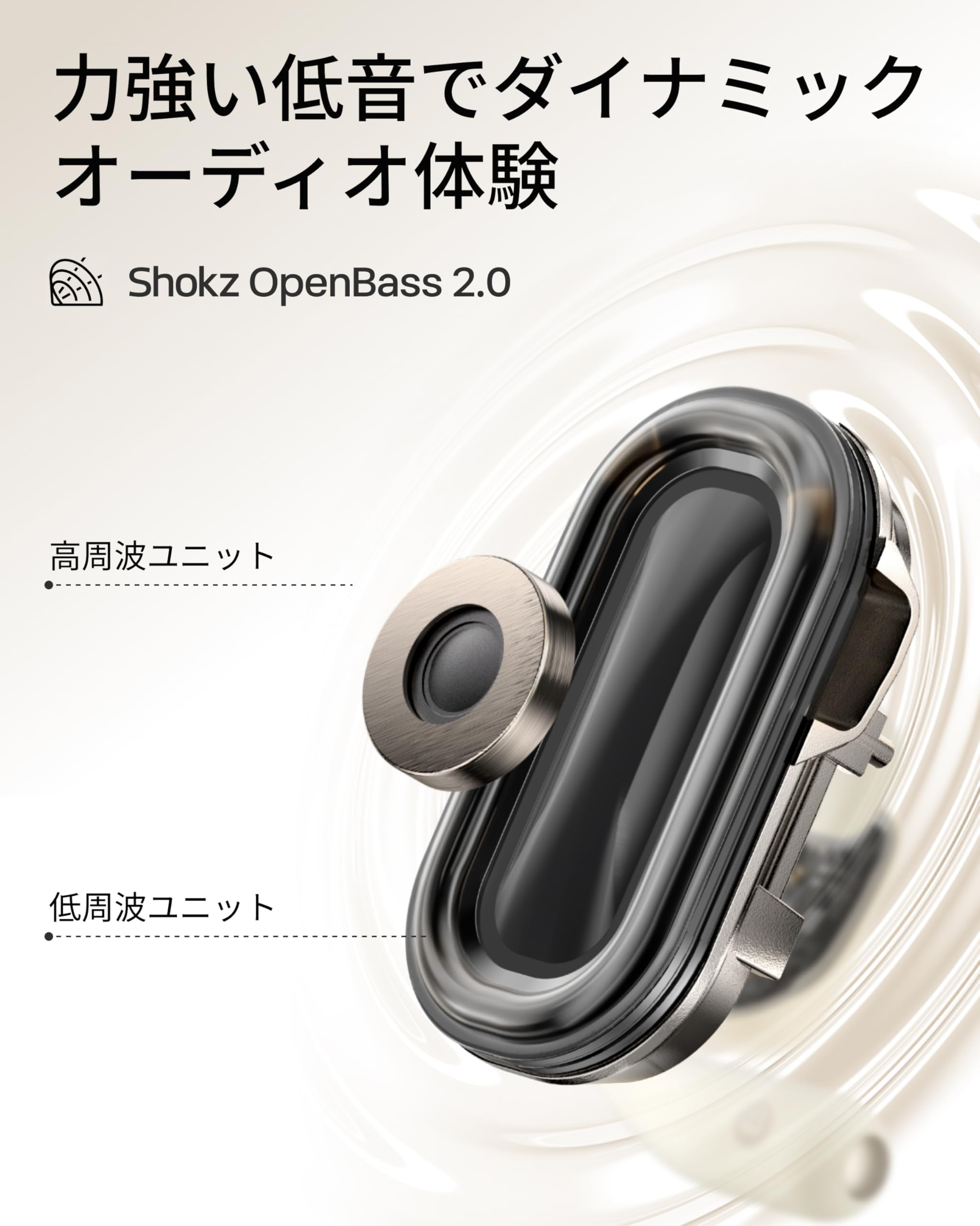 山口一郎 OpenFit 2+ オープンイヤーイヤホン Shokz ショックス Amazon.co.jp: Shokz (ショックス) OpenFit 2+ オープンイヤー