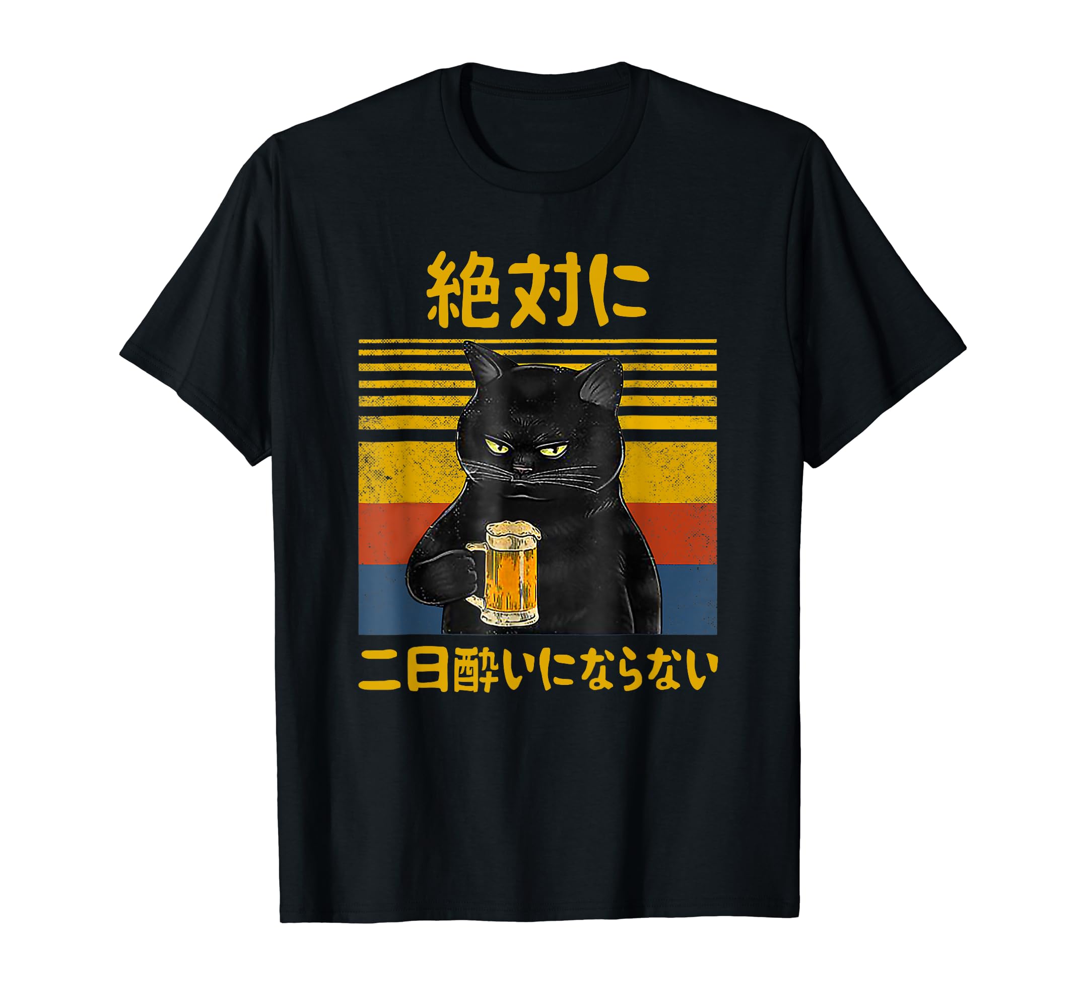 未開封 XL 佐田ビルダーズ酔猫 黒Tシャツ XXL 黒 サタビルダーズ 酔猫 Tシャツ 佐田ビルダーズ - メルカリ