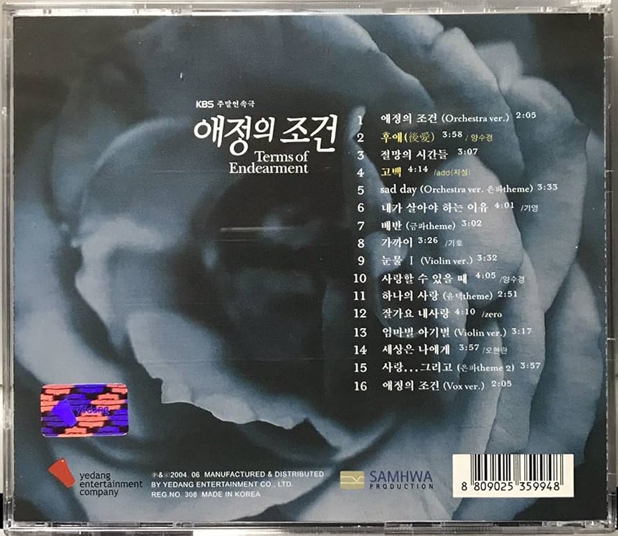 (チソン主演) 愛情の条件 オリジナルサウンドトラックostCD(希少.韓国盤) チソン主演) 愛情の条件 オリジナルサウンドトラックostCD(希少