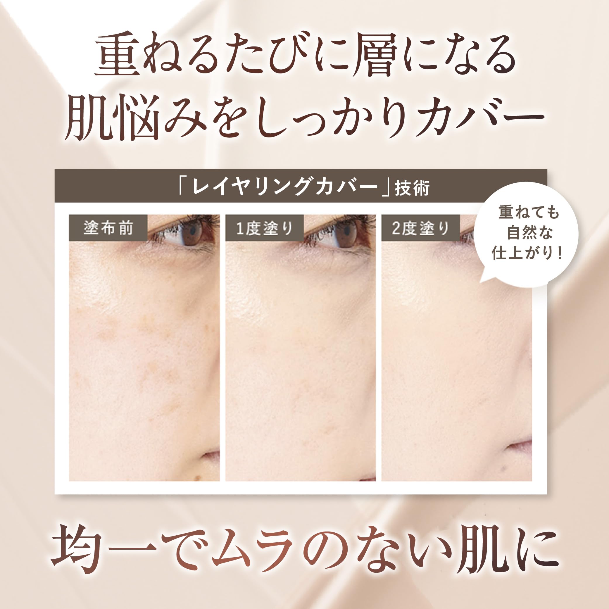Amazon | マキアレイベル マットエステヴェール クッション （オークル