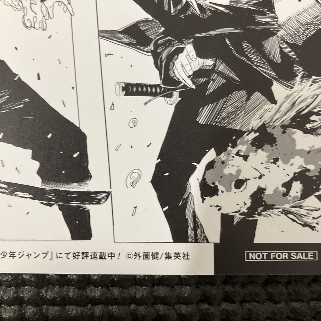 Amazon.co.jp: カグラバチポスター＋両面イ カード : おもちゃ