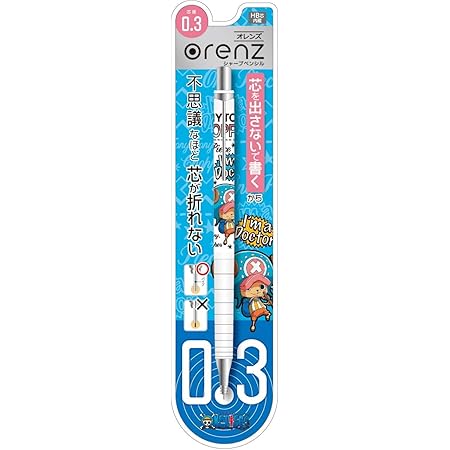 Amazon ショウワノート オレンズ シャープペンシル ワンピース チョッパー柄 シャープペン 文房具 オフィス用品