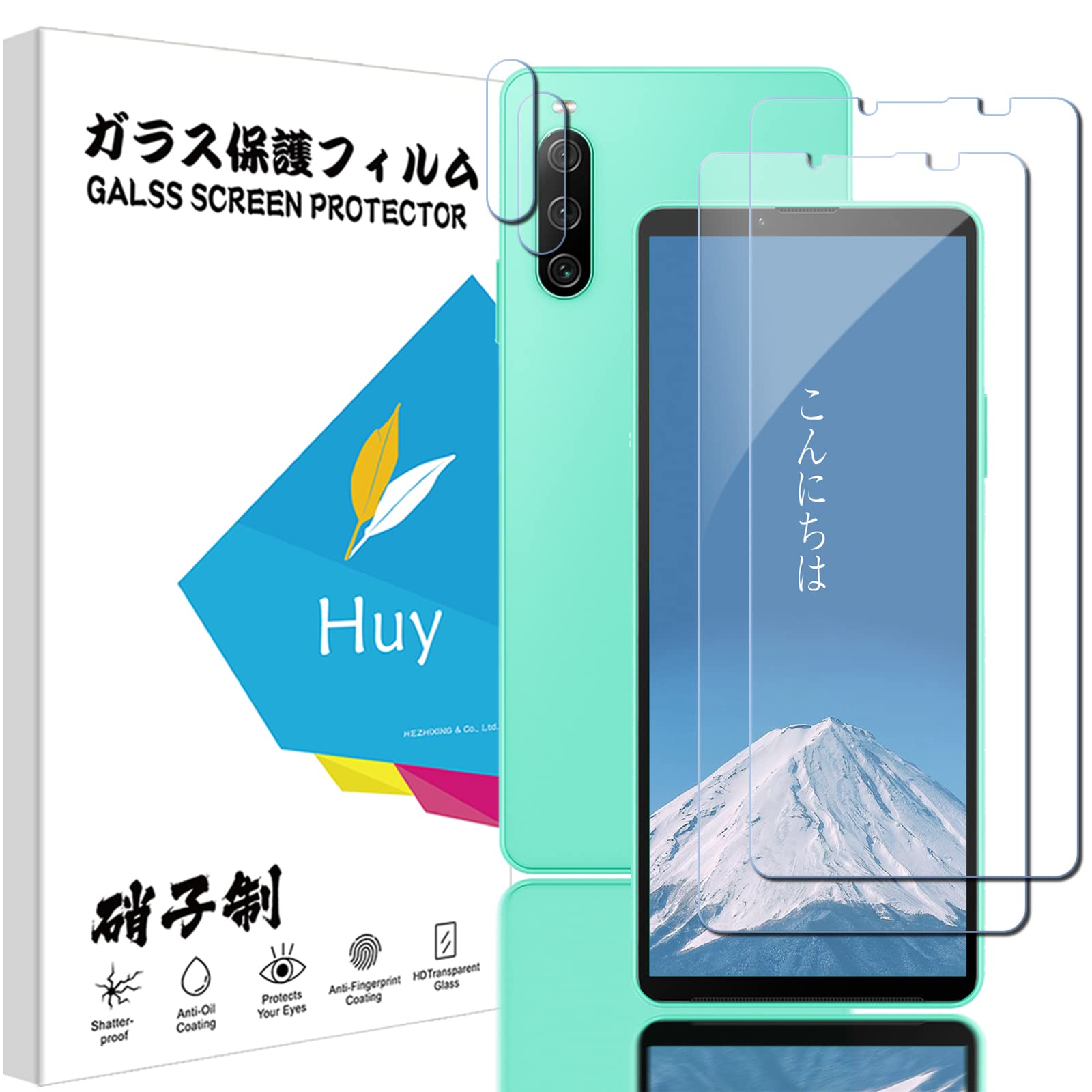 【2+2枚セッ】Huy Xperia 10 IV 用のガラスフイルム SO-52C 用の フイルム 日本旭硝子製 強化ガラス 液晶 保護フィルム 貼り付け簡単 硬度9H 防指紋 エクスペリア10IV 用の ガラスフィルム（2枚入）+カメラフィルム（2枚入）