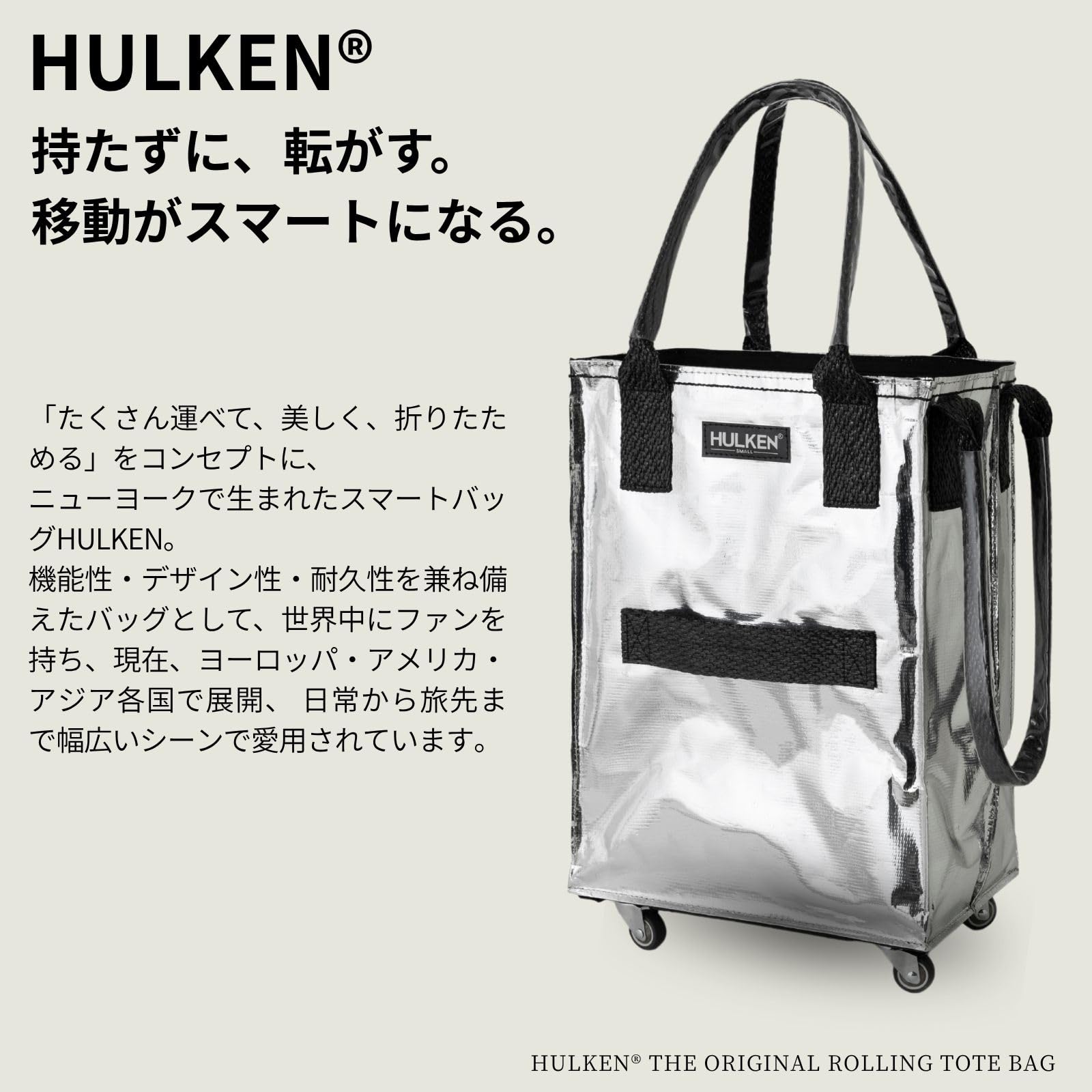 Amazon.co.jp: HULKEN （ハルケン） シルバー S 再利用可能な食料品