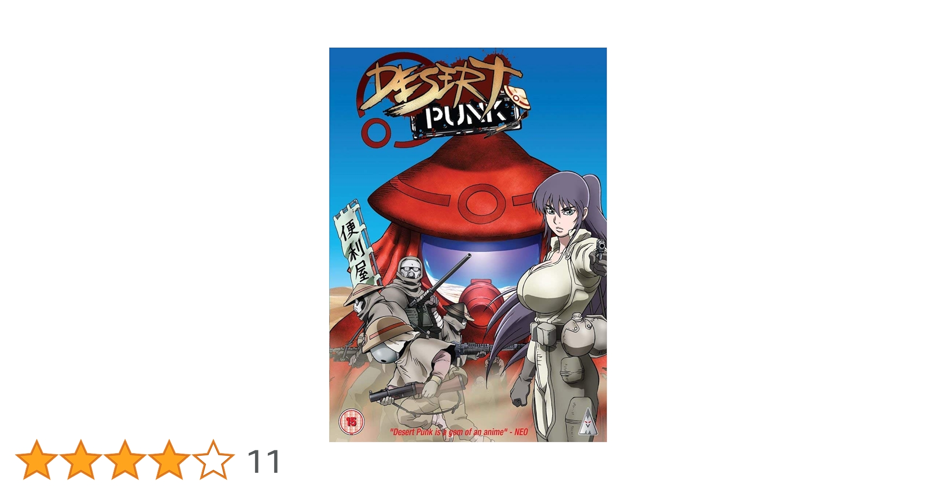 砂ぼうず　DVD 初回限定盤 全12巻 Amazon.co.jp: 砂ぼうず [レンタル落ち] （全12巻セット