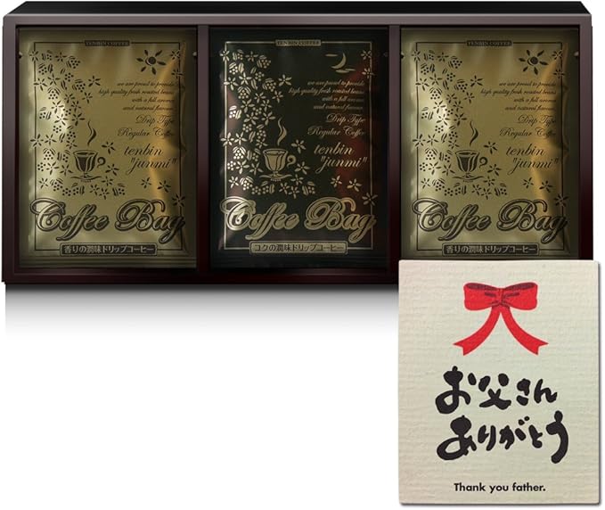 Amazon お父さんありがとう 潤味ドリップコーヒーギフトセット 珈琲パック 15枚入 テンビンコーヒー コーヒーギフト 通販
