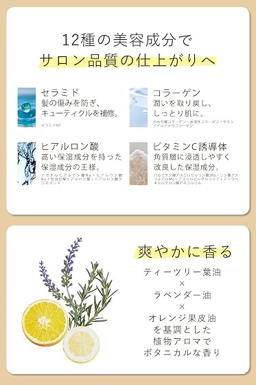 オルナ オーガニックドライシャンプーの商品画像