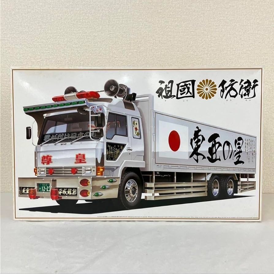 AOSHIMA - アオシマ1/32バリューデコトラ祖国防衛 Amazon.co.jp: アオシマ 1/32 大型デコトラ 祖国防衛 東亜の星