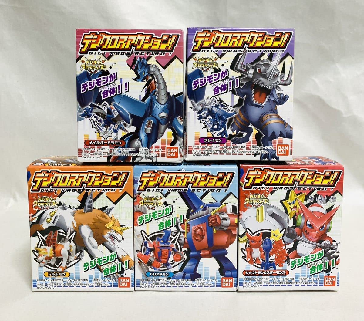 Amazon.co.jp: デジモンクロスウォーズ デジクロスアクション！ 5種 