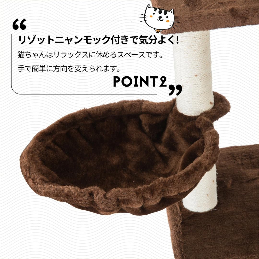 Amazon | キャットタワー 突っ張り型 全面麻紐 235～258cm 天井固定式