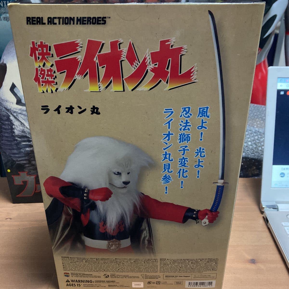 Amazon | nqtoo メディコムトイ リアルアクションヒーローズ RAH