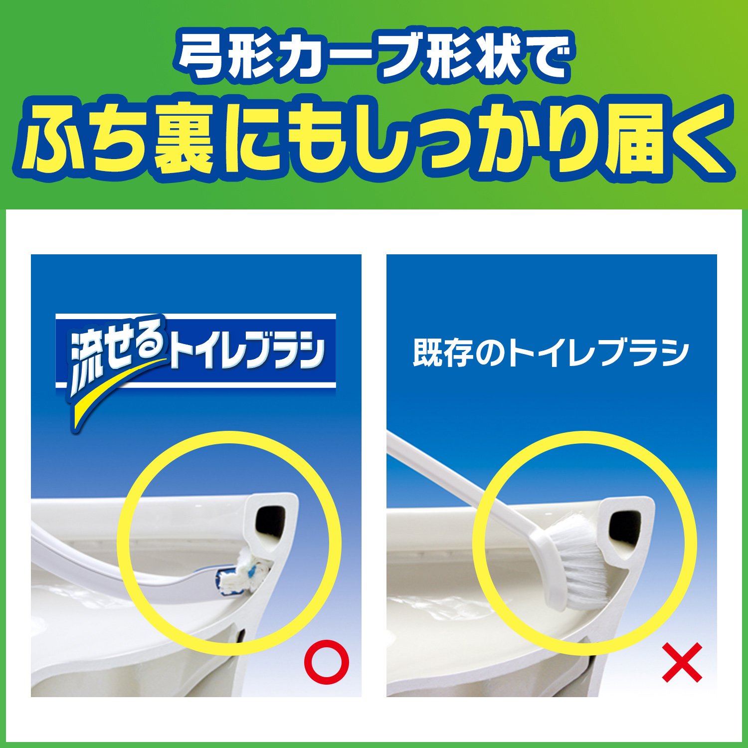 Amazon.co.jp: スクラビングバブル トイレ洗剤 流せるトイレブラシ 付