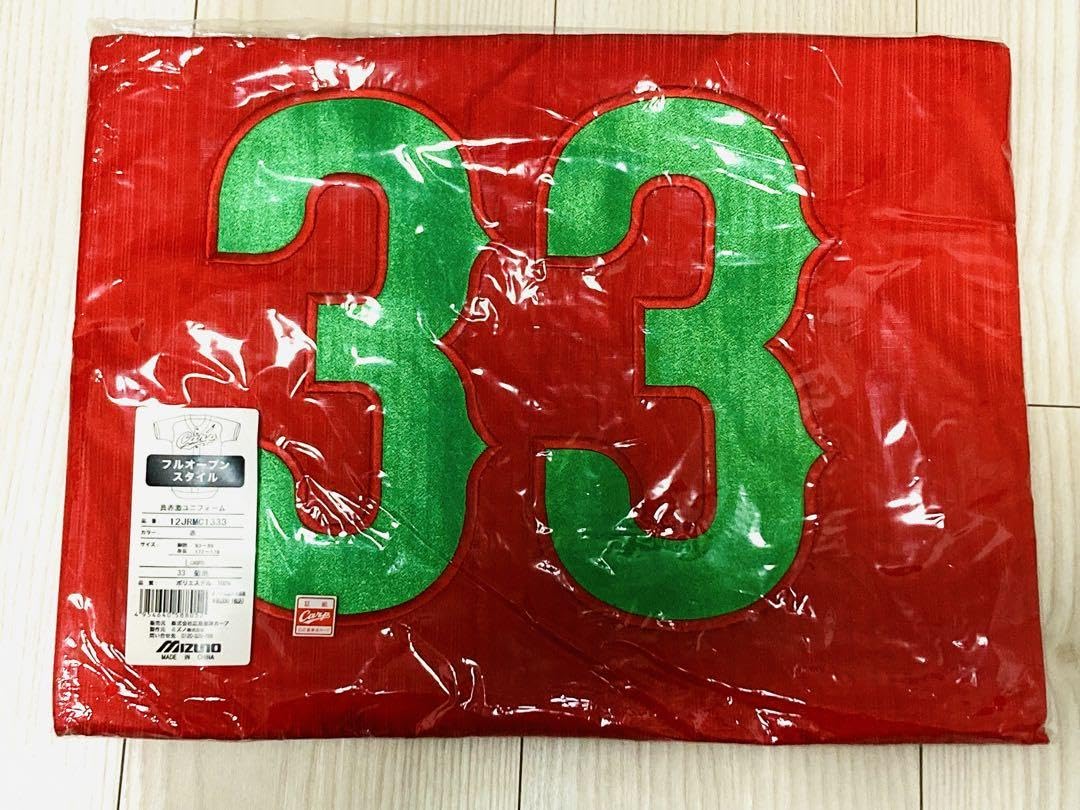Amazon.co.jp: カープ 真赤激 限定ユニフォーム 33 菊池涼介 : おもちゃ