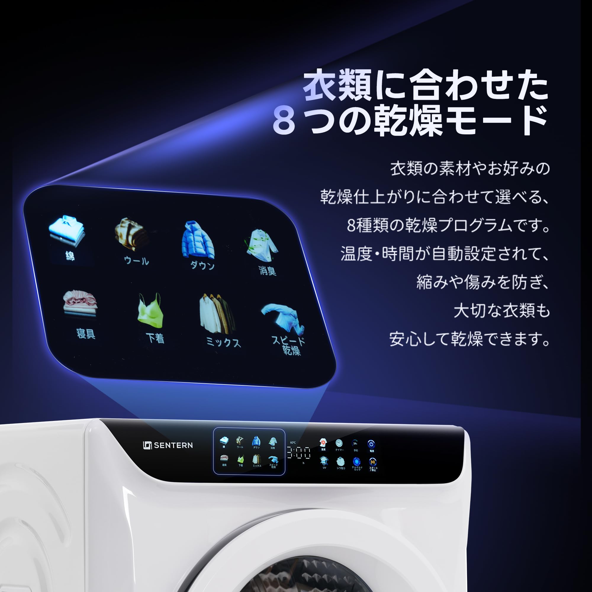 Amazon | 衣類乾燥機 大型 乾燥容量6KG タッチパネル操作 99%除菌 簡単