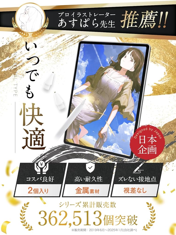 新品未開封　2025年1月購入品　Apple Pencil Pro Apple Pencil Pro 新品 5,456円 中古 8,800円 | ネット最安値の