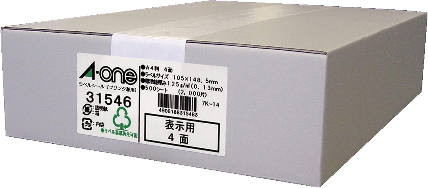 048 スヌーピー 切手風アイロン 転写シート 楽天市場】スヌーピー 切手