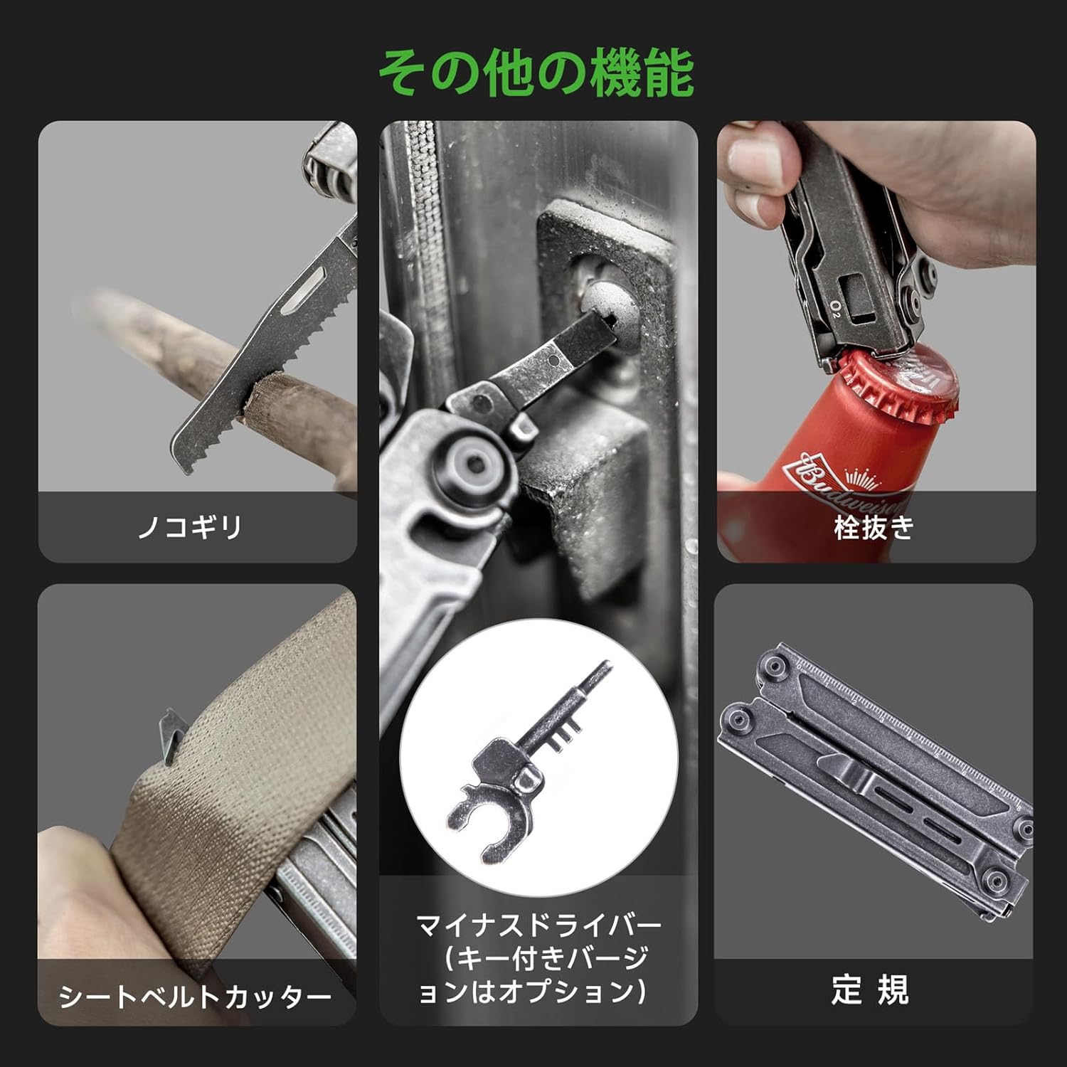 Various tools of the multi-tool: saw, screwdriver, bottle opener, seatbelt cutter, and ruler.