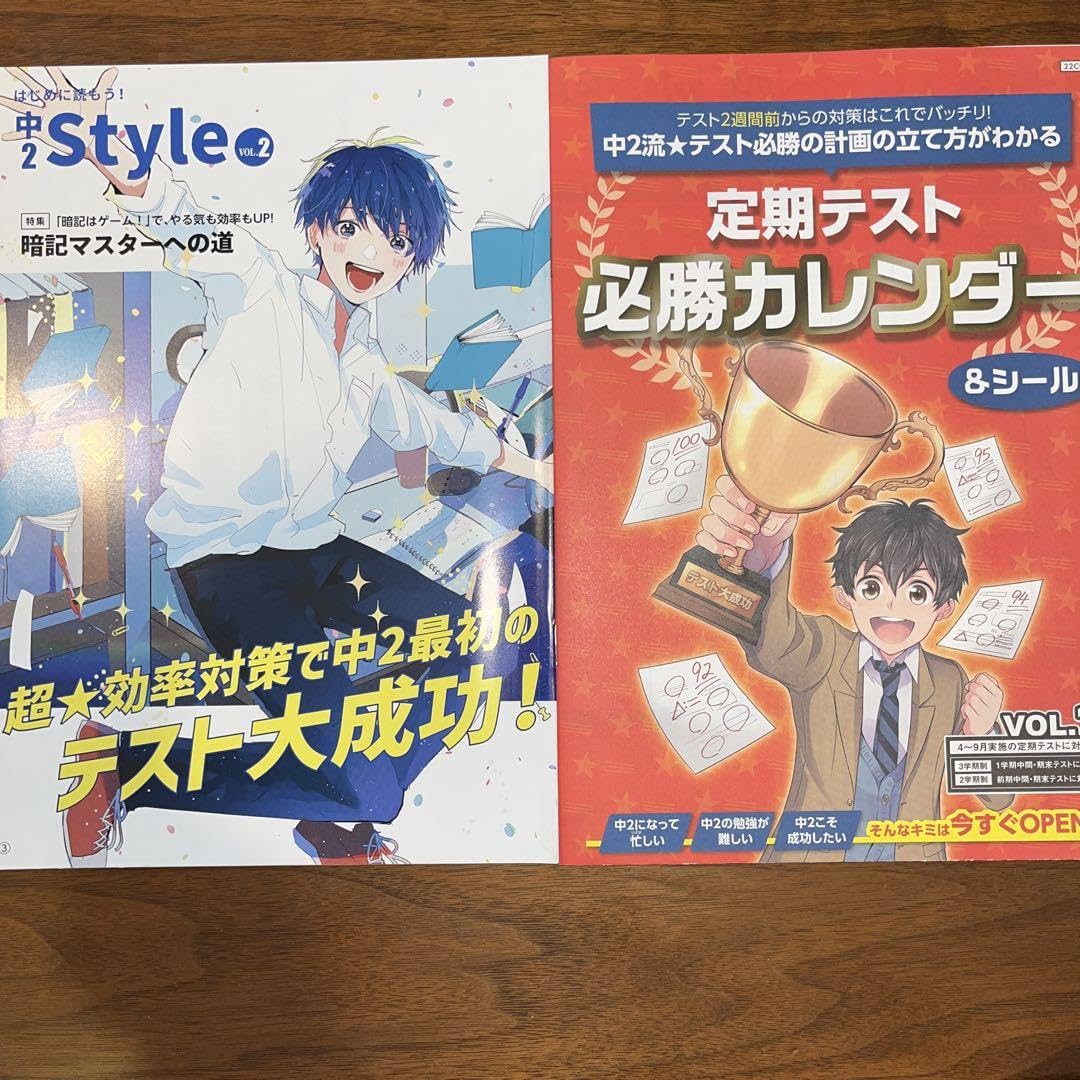 Amazon.co.jp: 進研ゼミ中学講座 中2 2020年5月号 : 文房具・オフィス用品