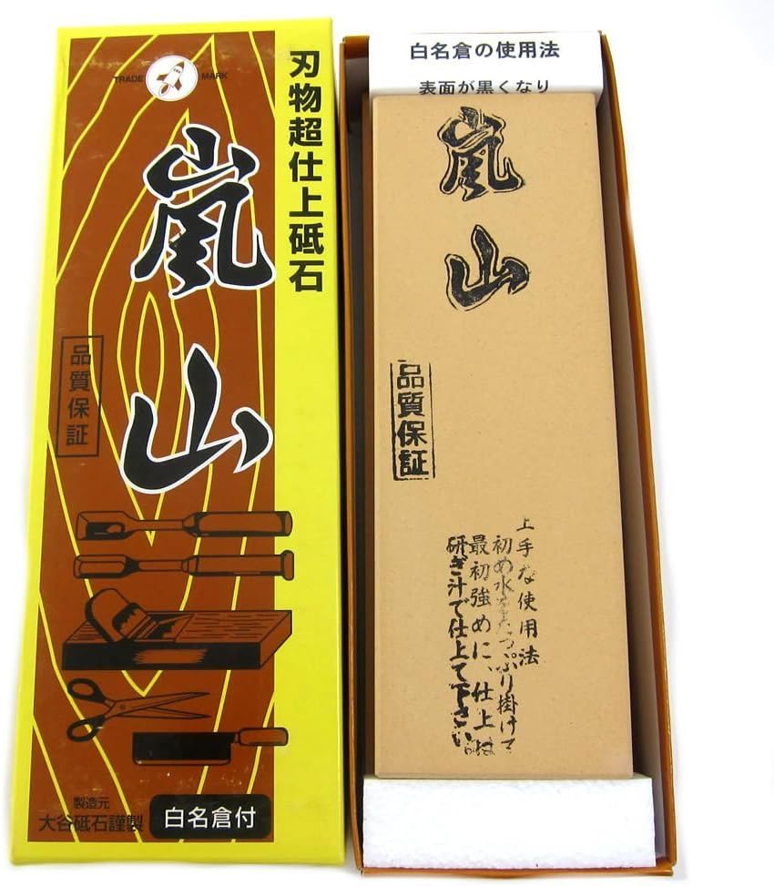 Japanese Arashiyama Sharpening Stone whetstone waterstone #6000