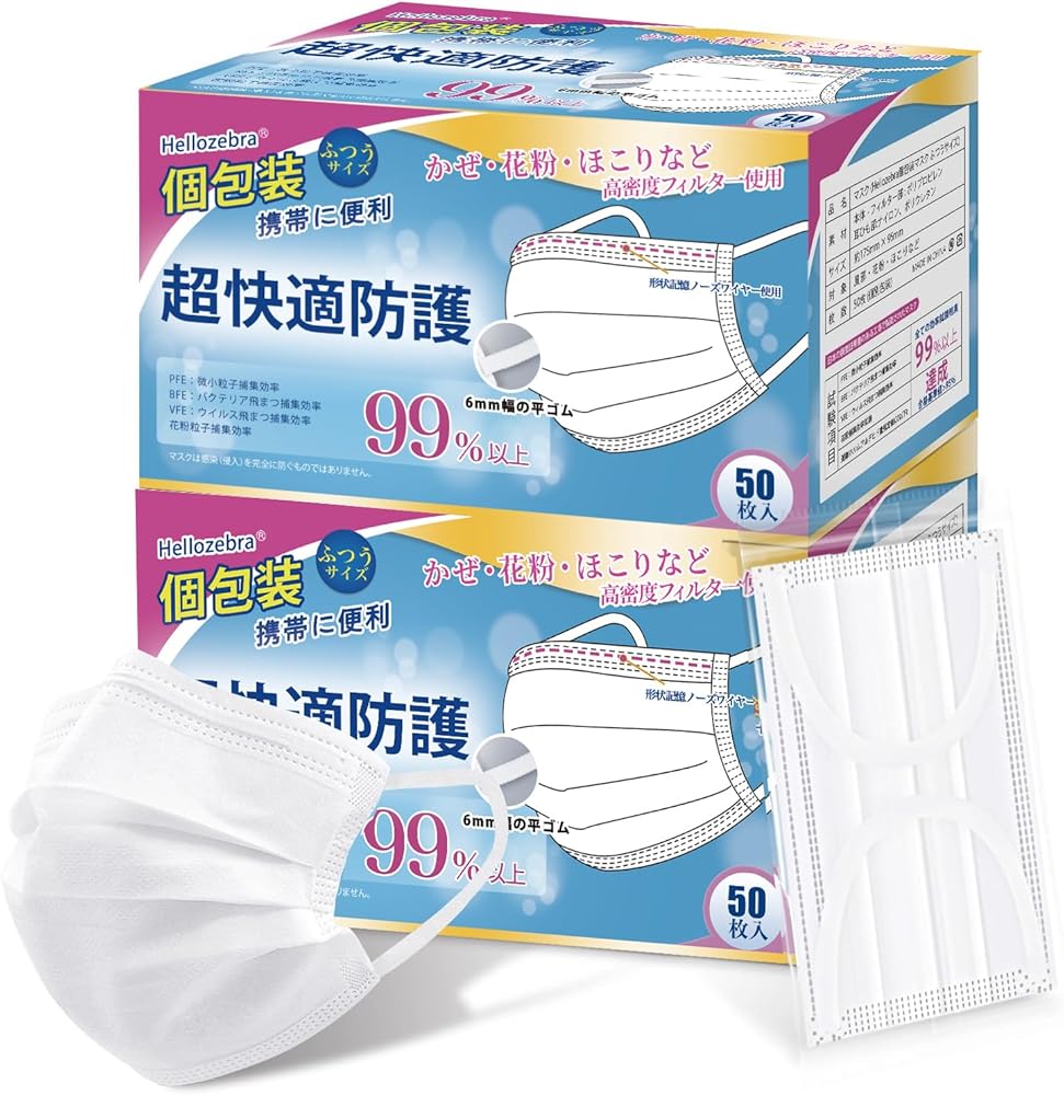 Amazon.co.jp: Gaitatu 不織布マスク 個包装 使い捨て 3層構造 白 平