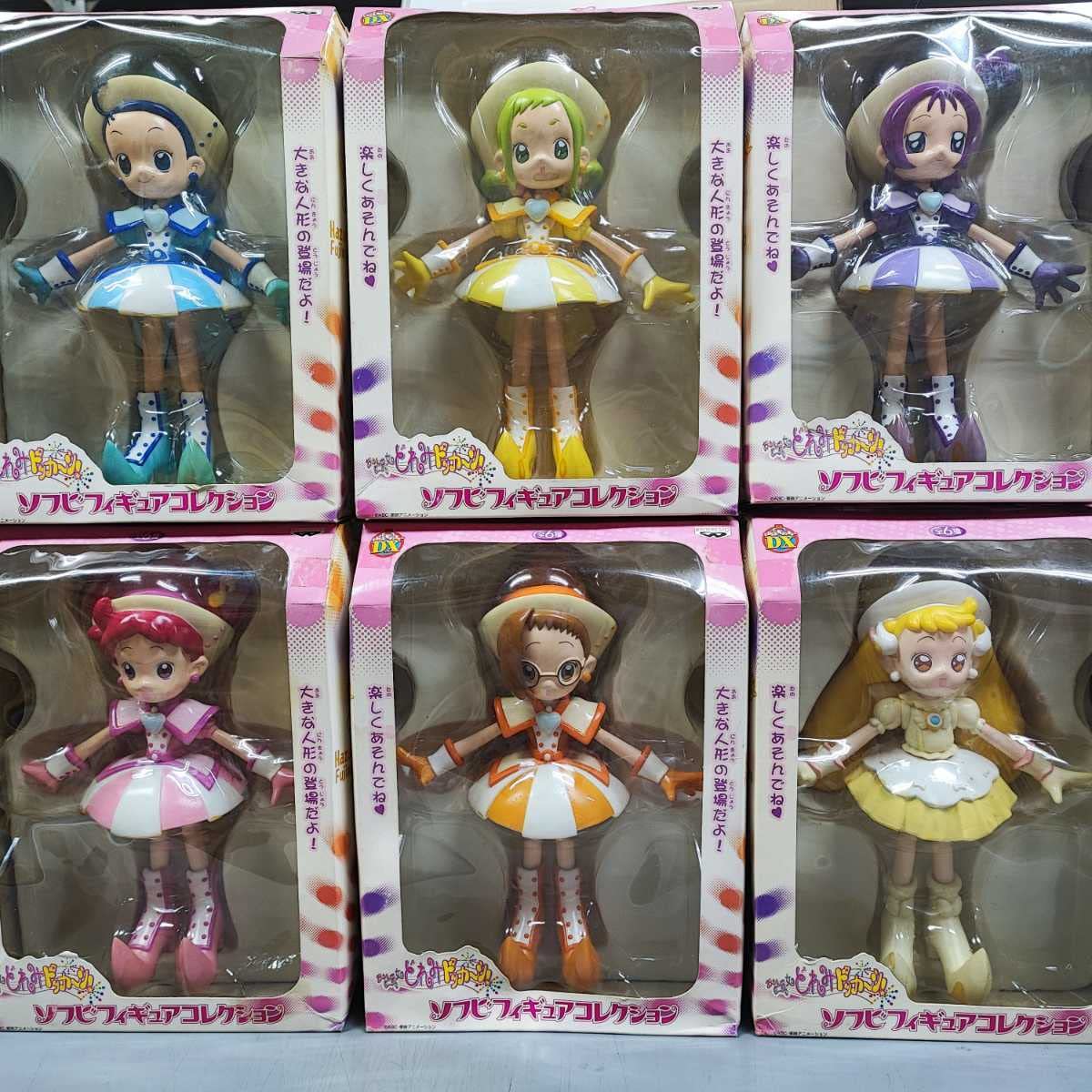 Amazon.co.jp: おジャ魔女どれみ ドッカン ソフビフィギュア 全6種 