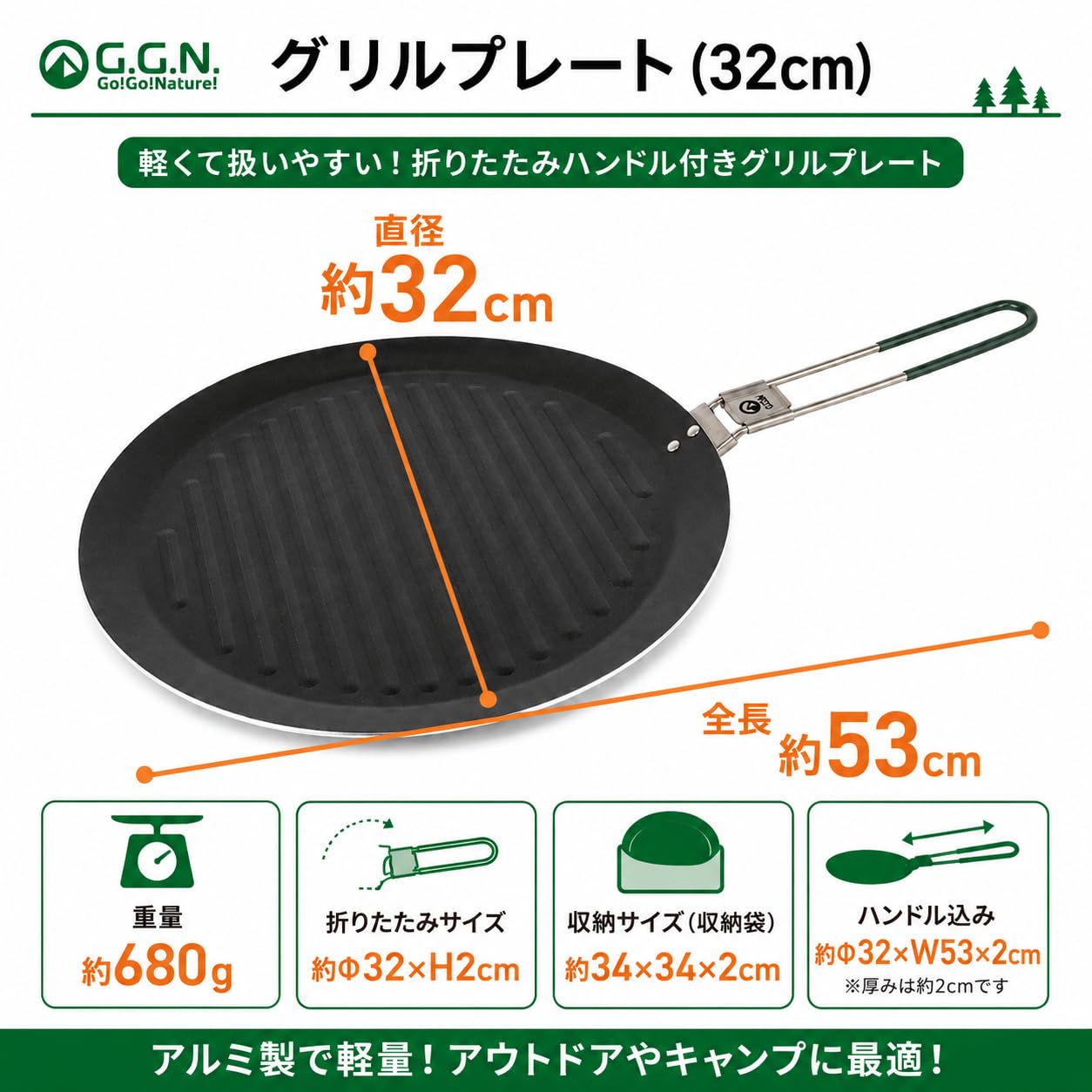 Amazon | ジージーエヌ マルチグリドル グリルパン グリルプレート
