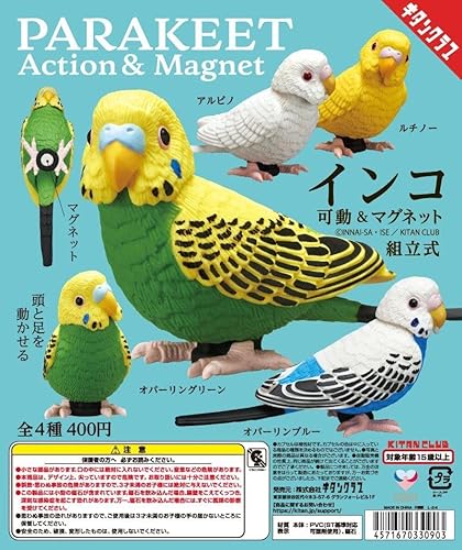 セキセイインコ 可動マグネット オパーリンブルー