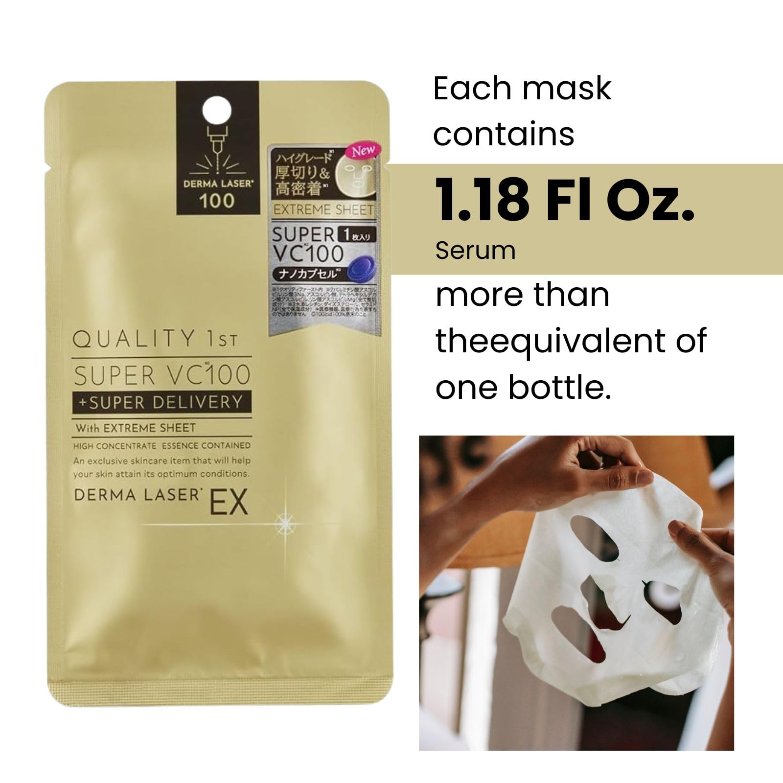 Amazon.com : Quality 1st DERMA LASER EX Super VC 100 Mask