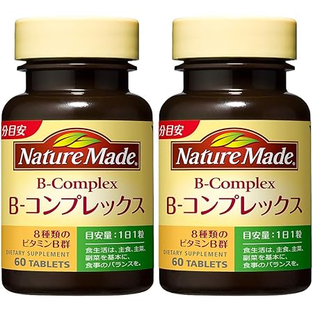 Amazon 大塚製薬 ネイチャーメイド ビタミンbコンプレックス 60粒 2本セット 1日分 Naturemade ネイチャーメイド B群