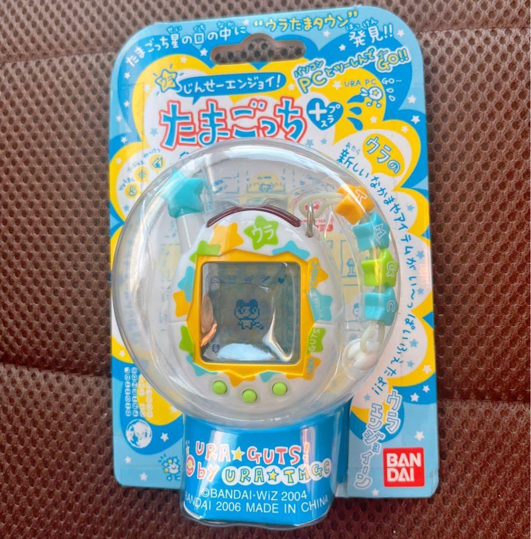Amazon.co.jp: ウラじんせーエンジョイ たまこっちプラス ウラまーく 