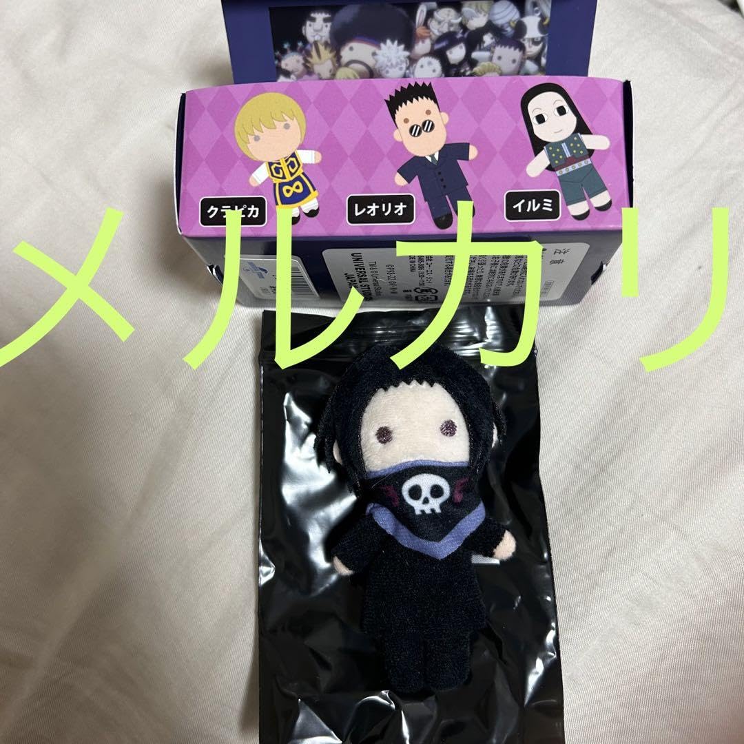 Amazon.co.jp: HUNTER×HUNTER ハンターハンター USJ マスコット